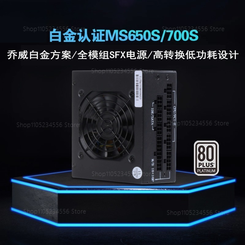 Sfx Power Supply 850W Gold - モジュール式SFX電源ユニット 80 Plus Gold 500W 600W