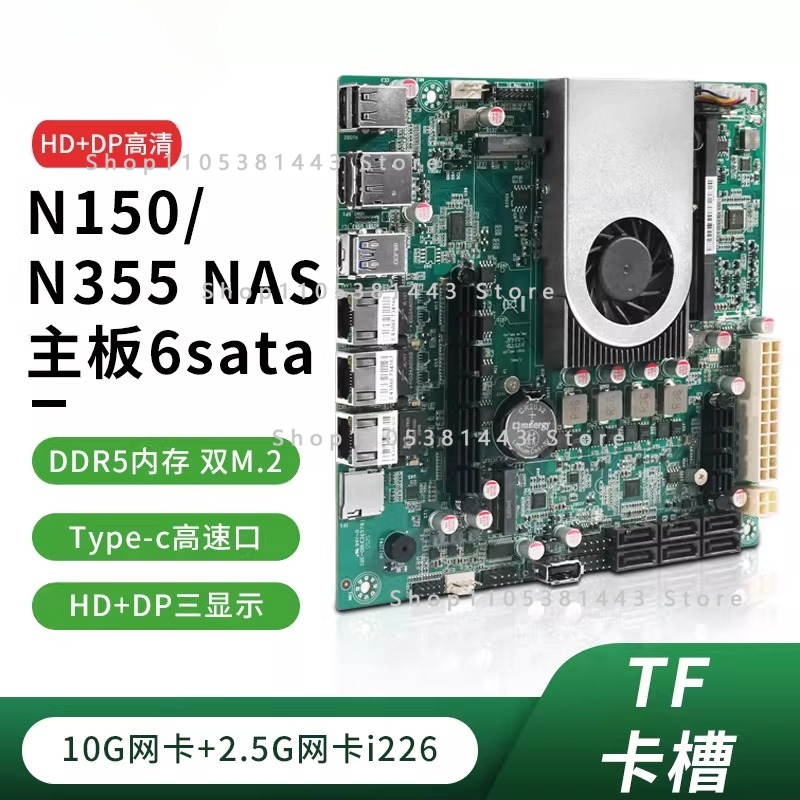 Nas Motherboard N100 6 Sata - 第12世代6ベイ10GネットワークカードソフトルーティングN100 N150 NASホストSATAマザーボード