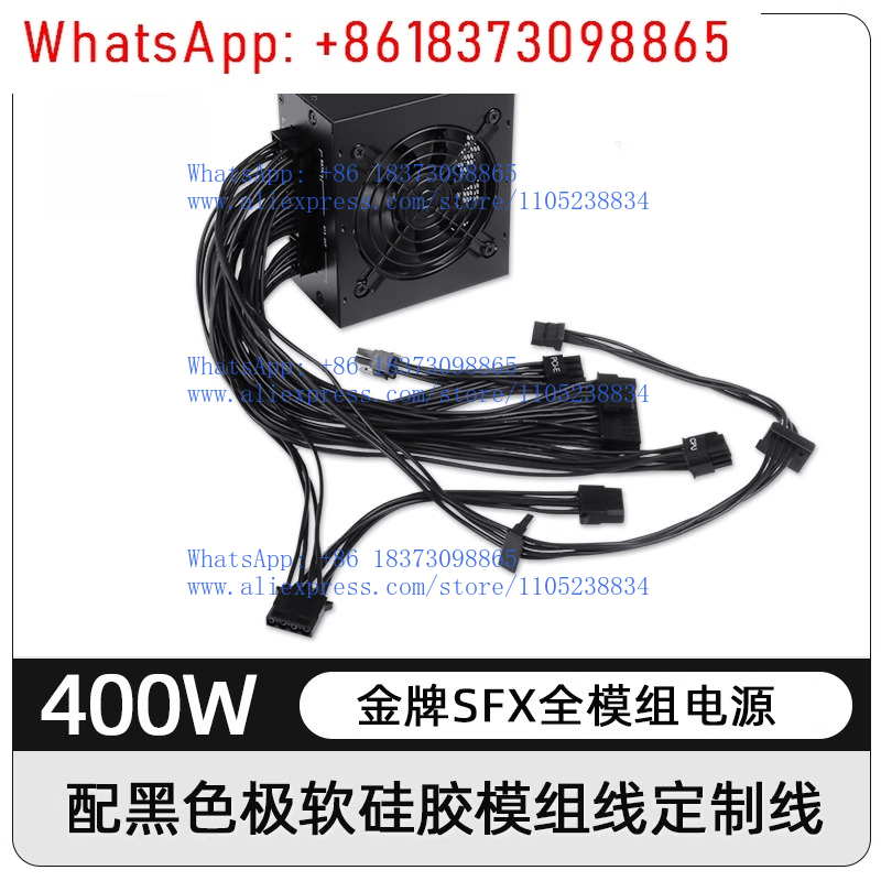 小型フォームファクターモジュラーSFX PSU 80 Plu - Sfx Power Supply 850W Gold のレビューと価格